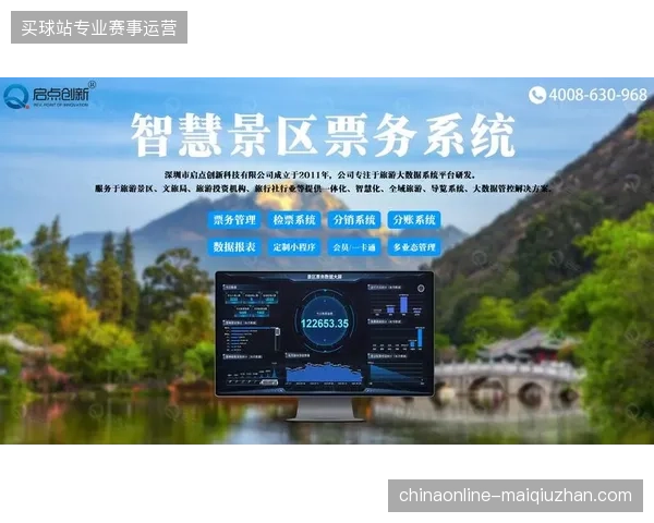 数字门票接入云转播系统能否彻底解决低功耗设备的高清视听诉求？